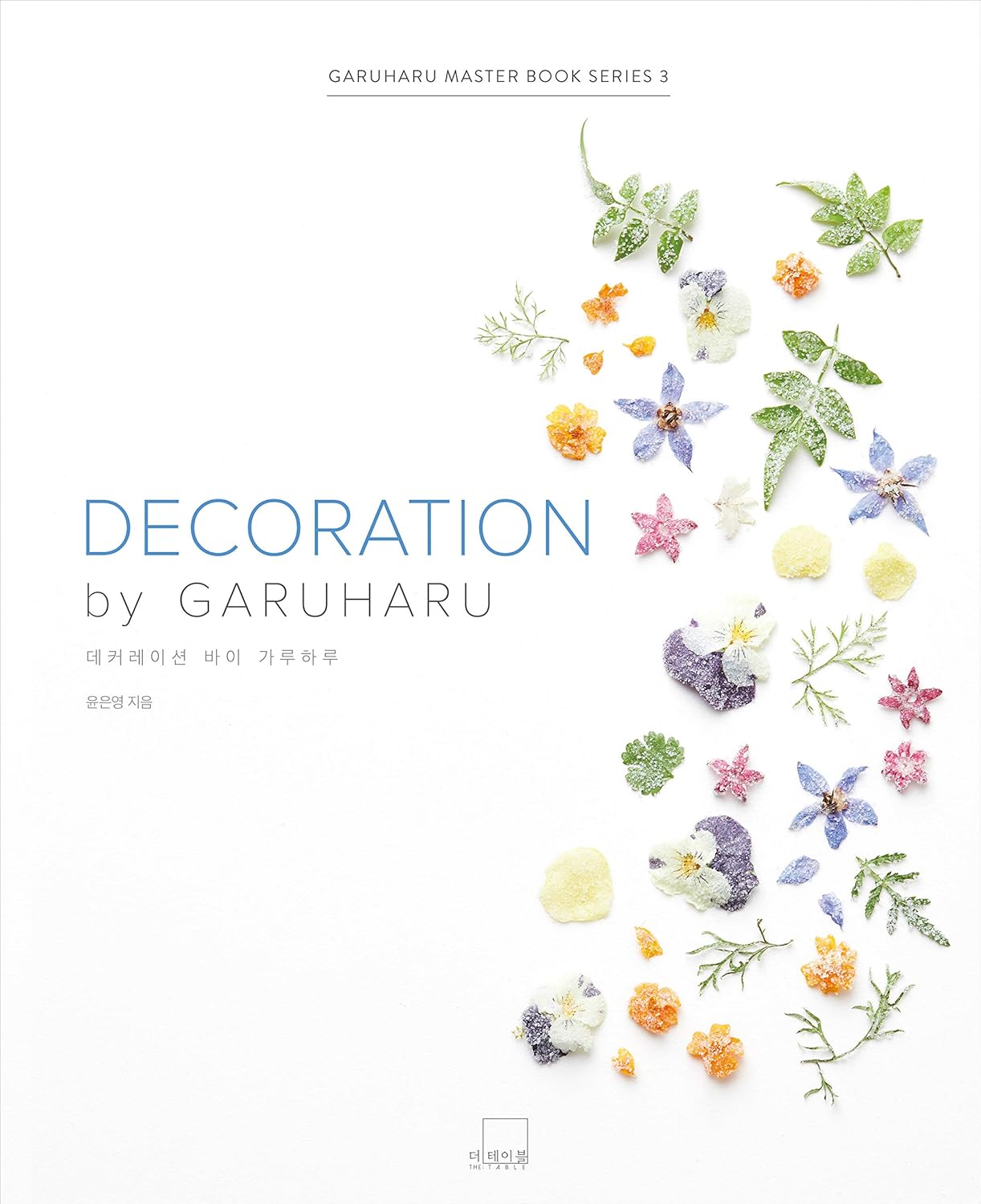 Decoration by Garuharu
